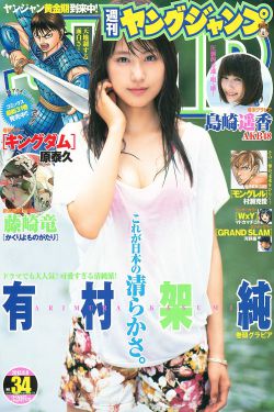 苏青演员